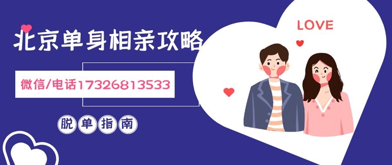 銅仁婚戀網(wǎng)招聘話務員4名！